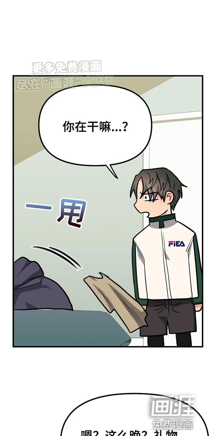 第25章：心意是免费的！
