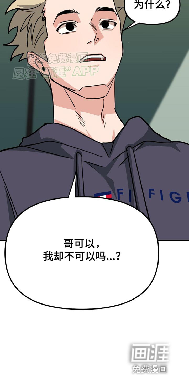 第25章：心意是免费的！