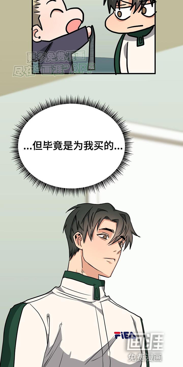 第25章：心意是免费的！