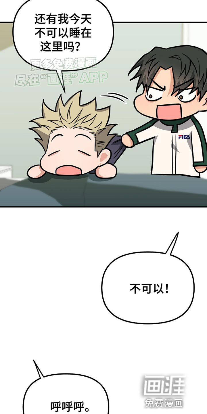 第25章：心意是免费的！