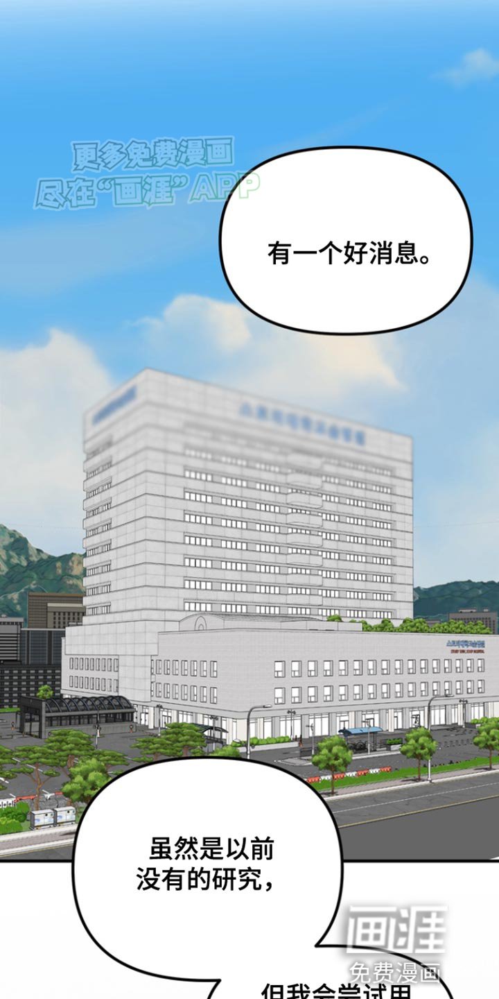 第26章：为我选择这里