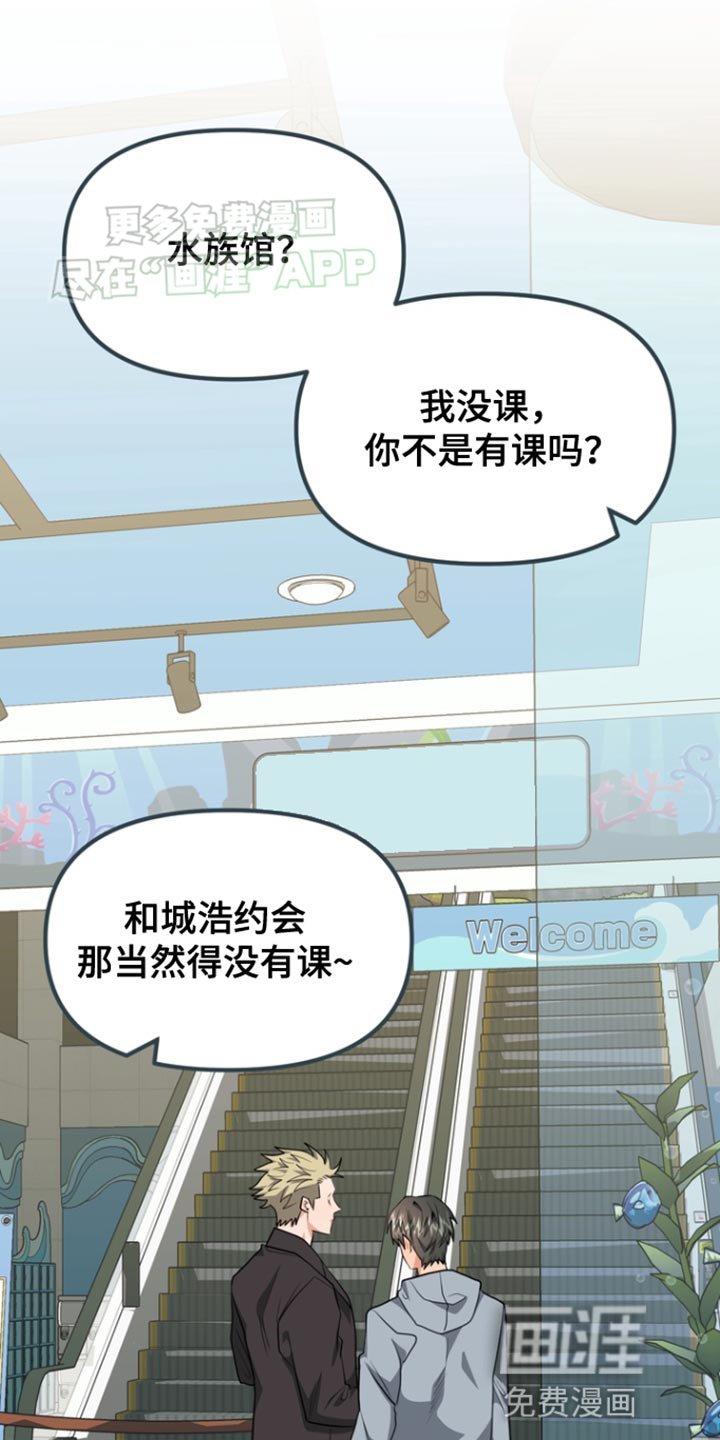 第26章：为我选择这里