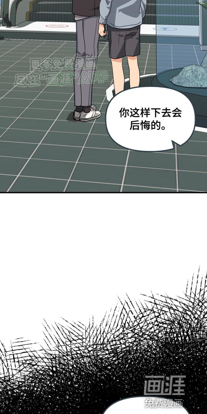 第26章：为我选择这里