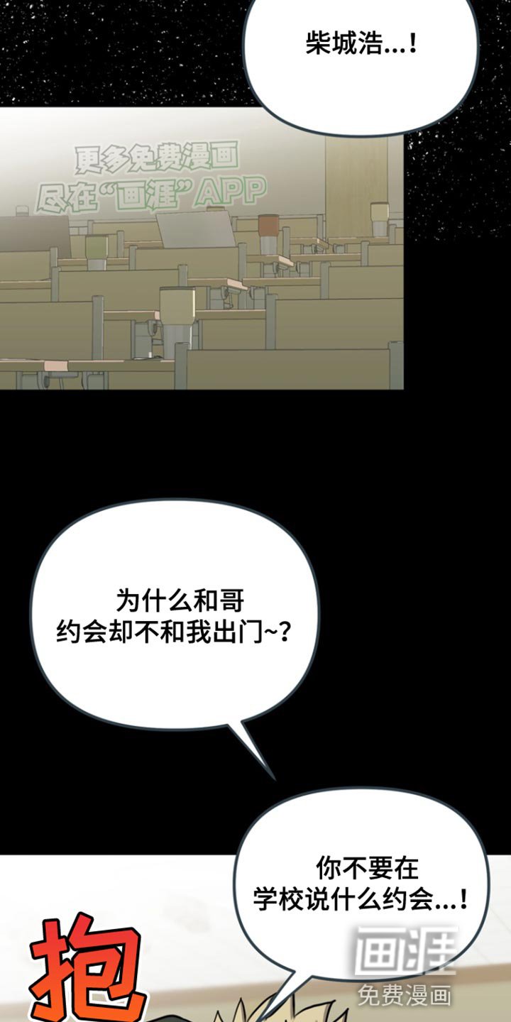 第26章：为我选择这里