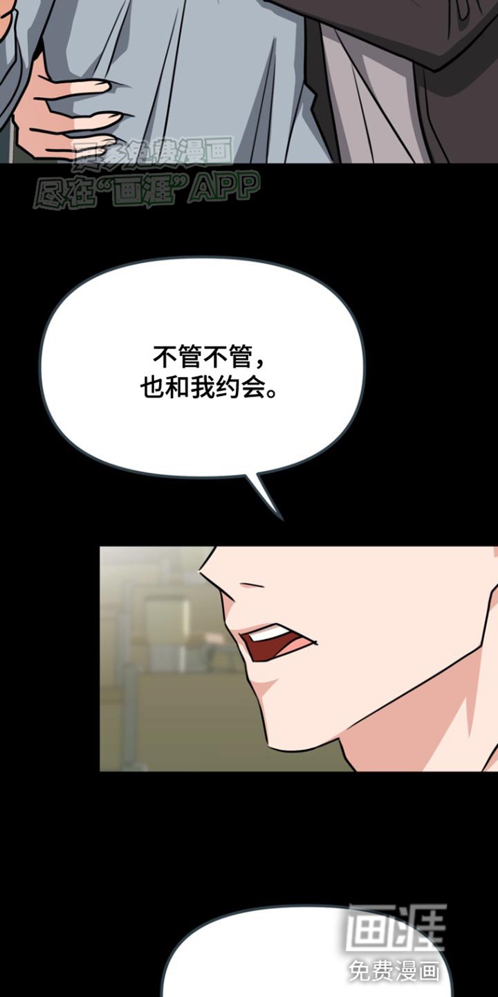 第26章：为我选择这里