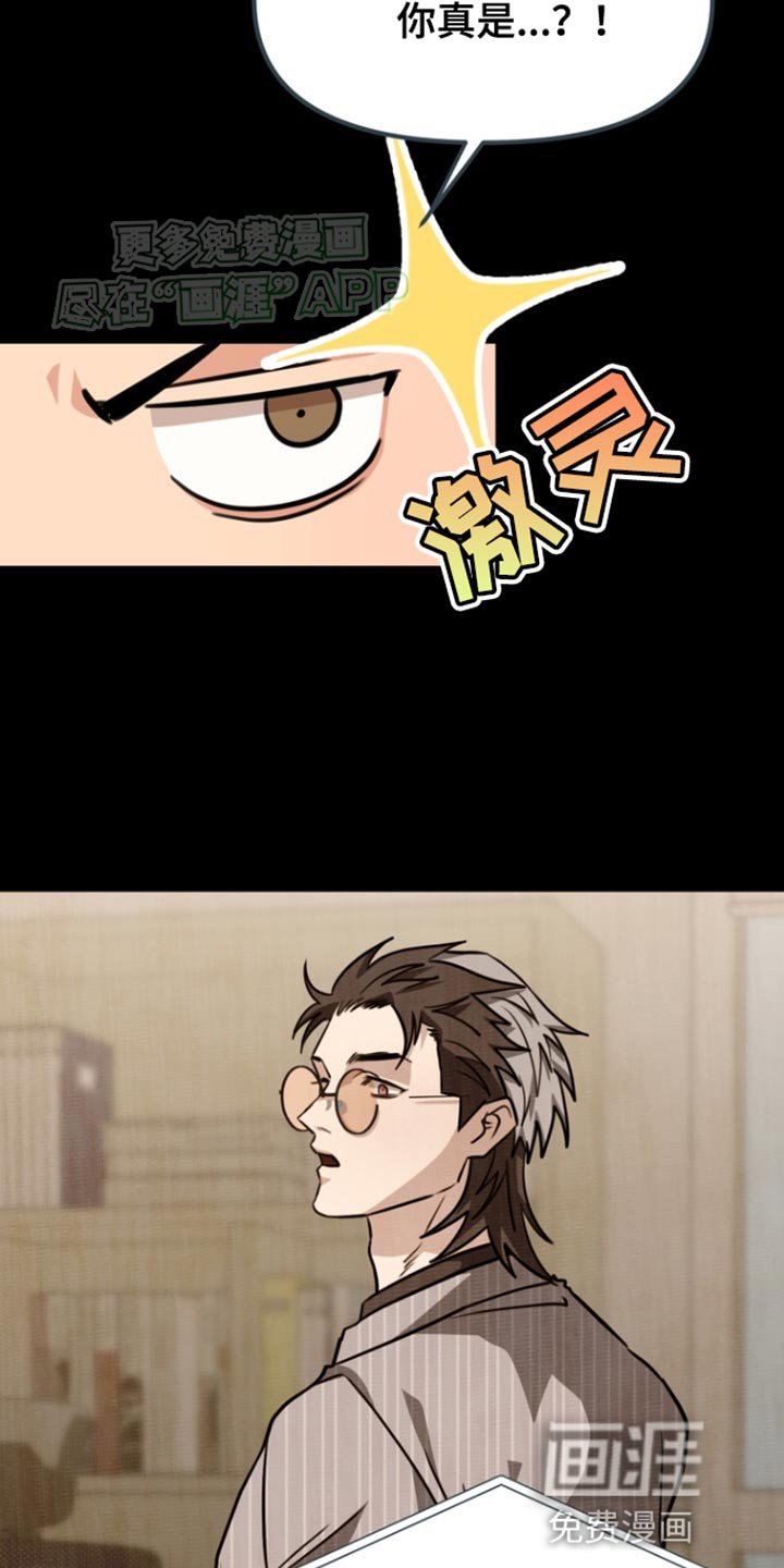 第26章：为我选择这里