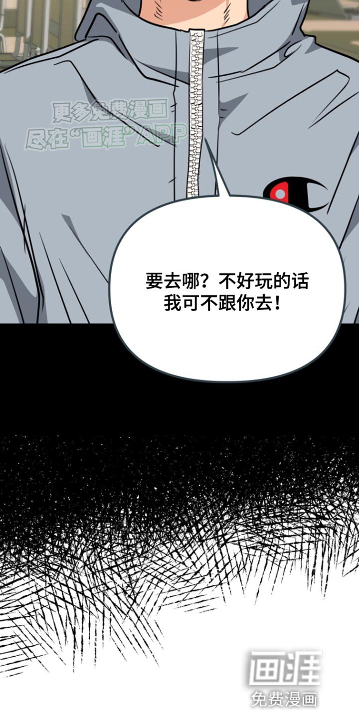 第26章：为我选择这里