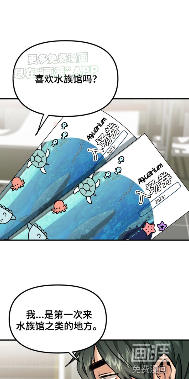 第26章：为我选择这里