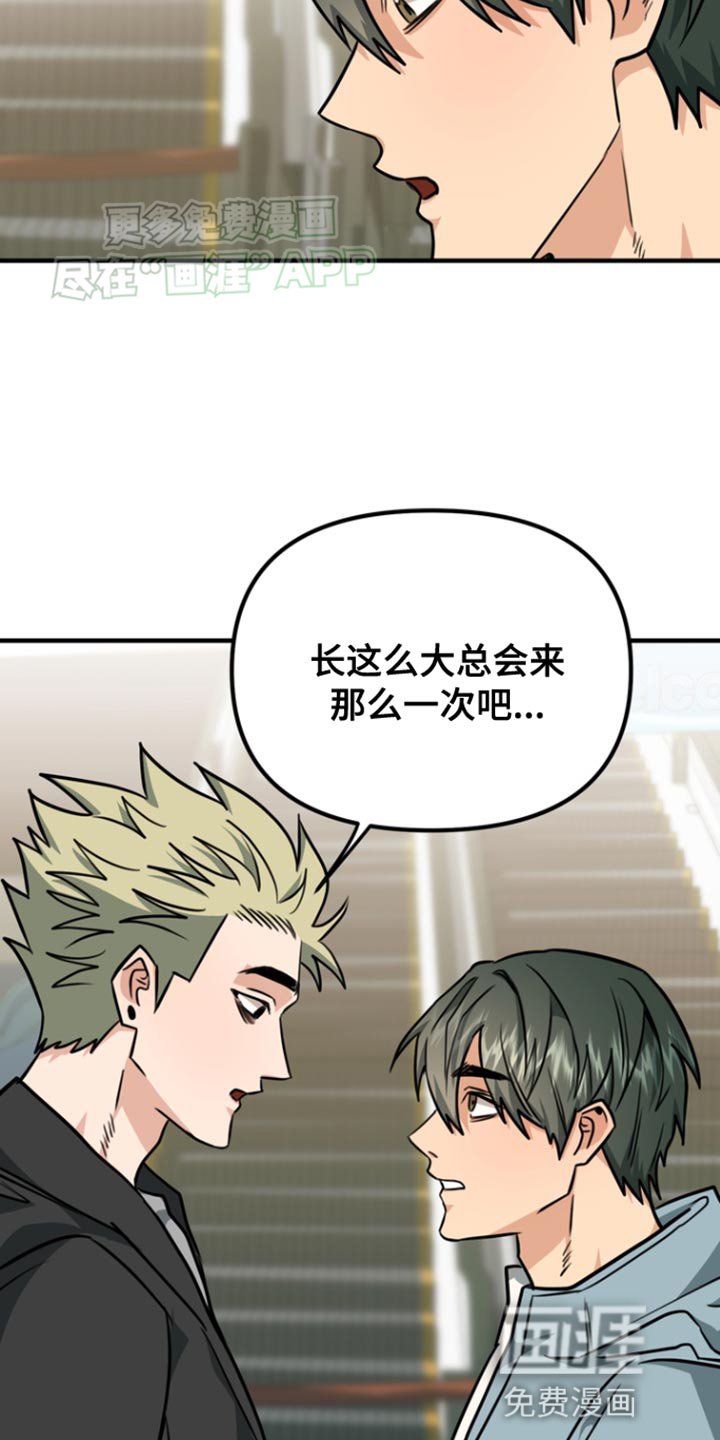 第26章：为我选择这里