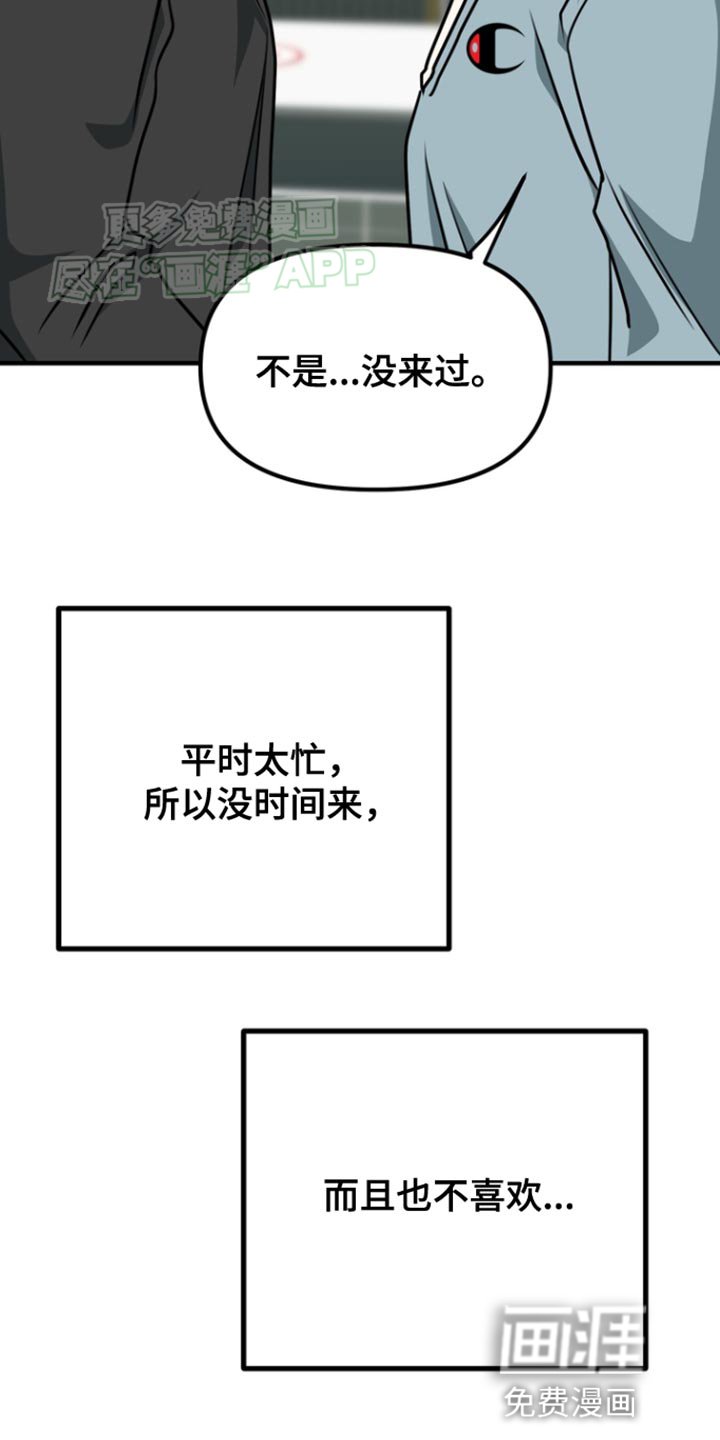 第26章：为我选择这里