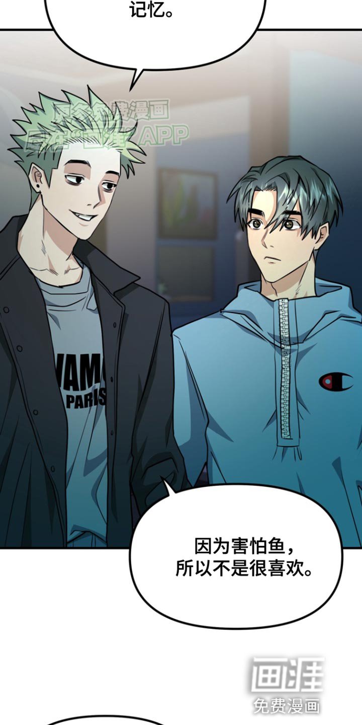 第26章：为我选择这里
