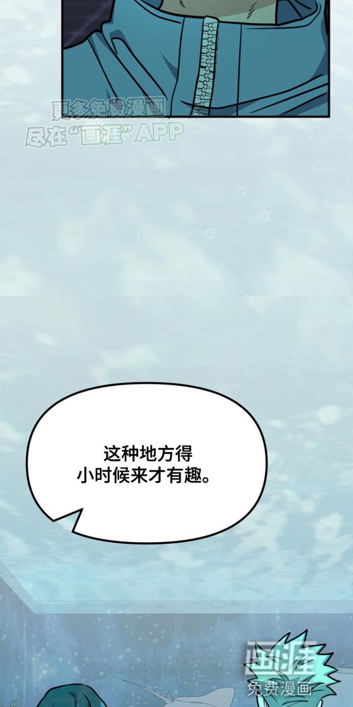 第26章：为我选择这里