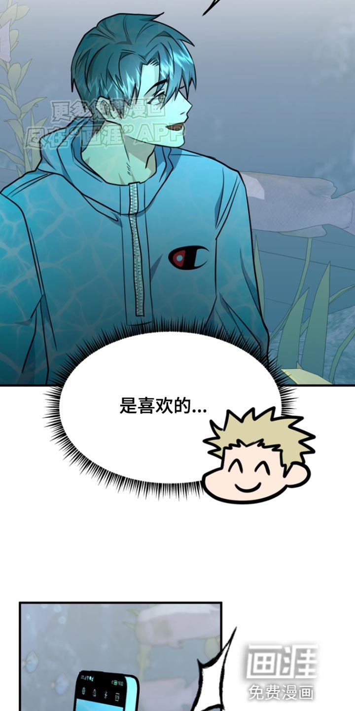 第26章：为我选择这里