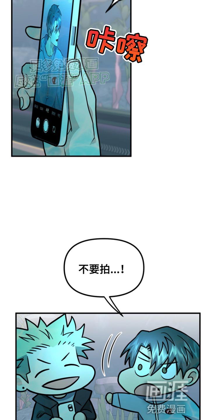 第26章：为我选择这里