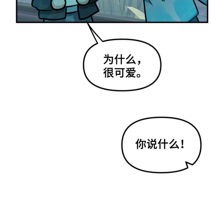 第26章：为我选择这里
