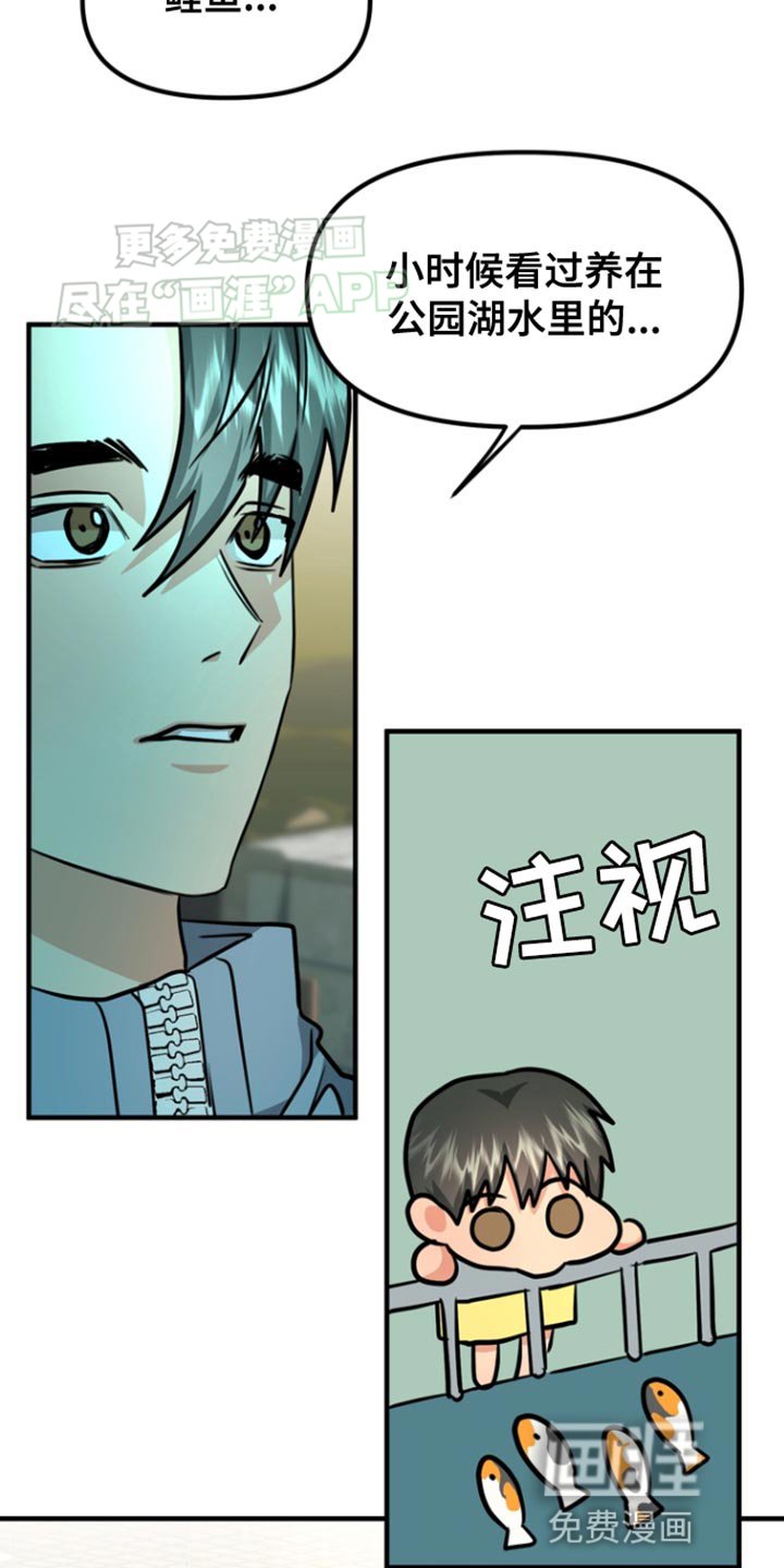 第27章：我也很喜欢