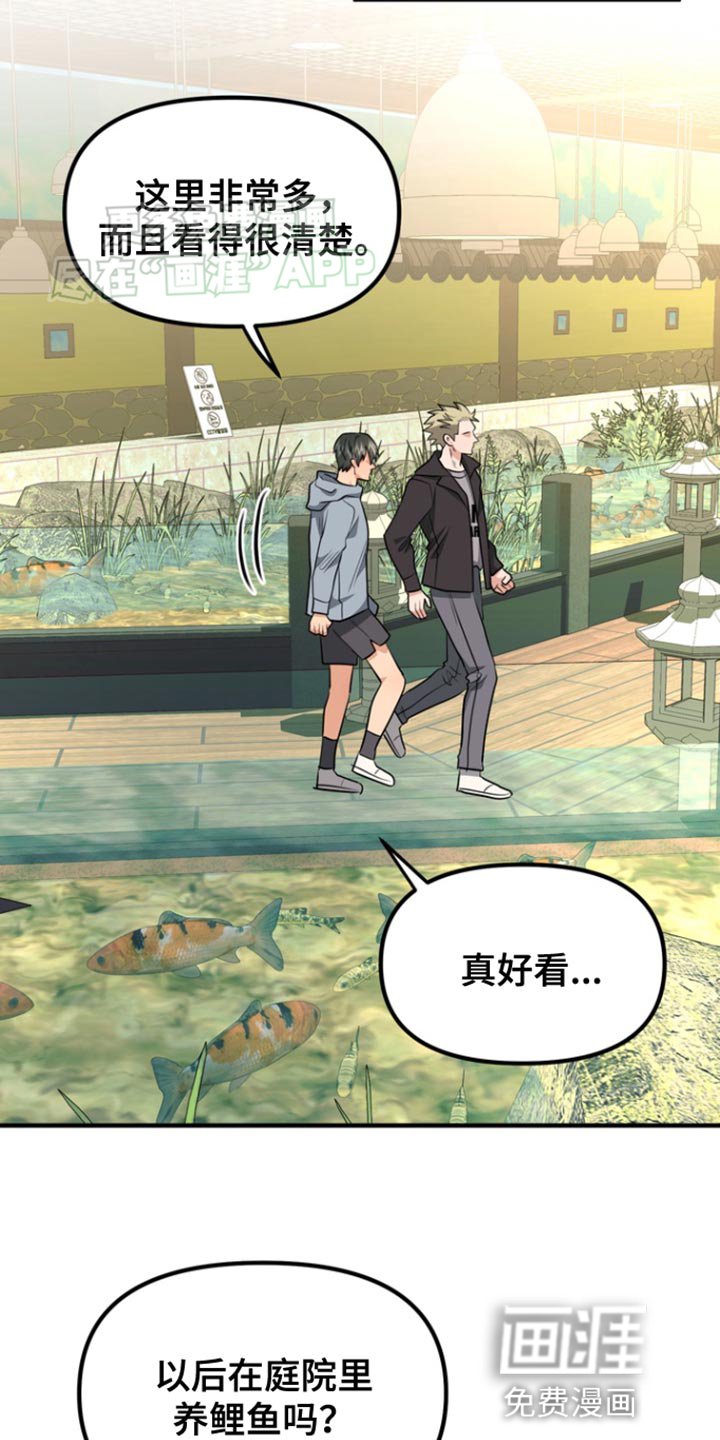 第27章：我也很喜欢