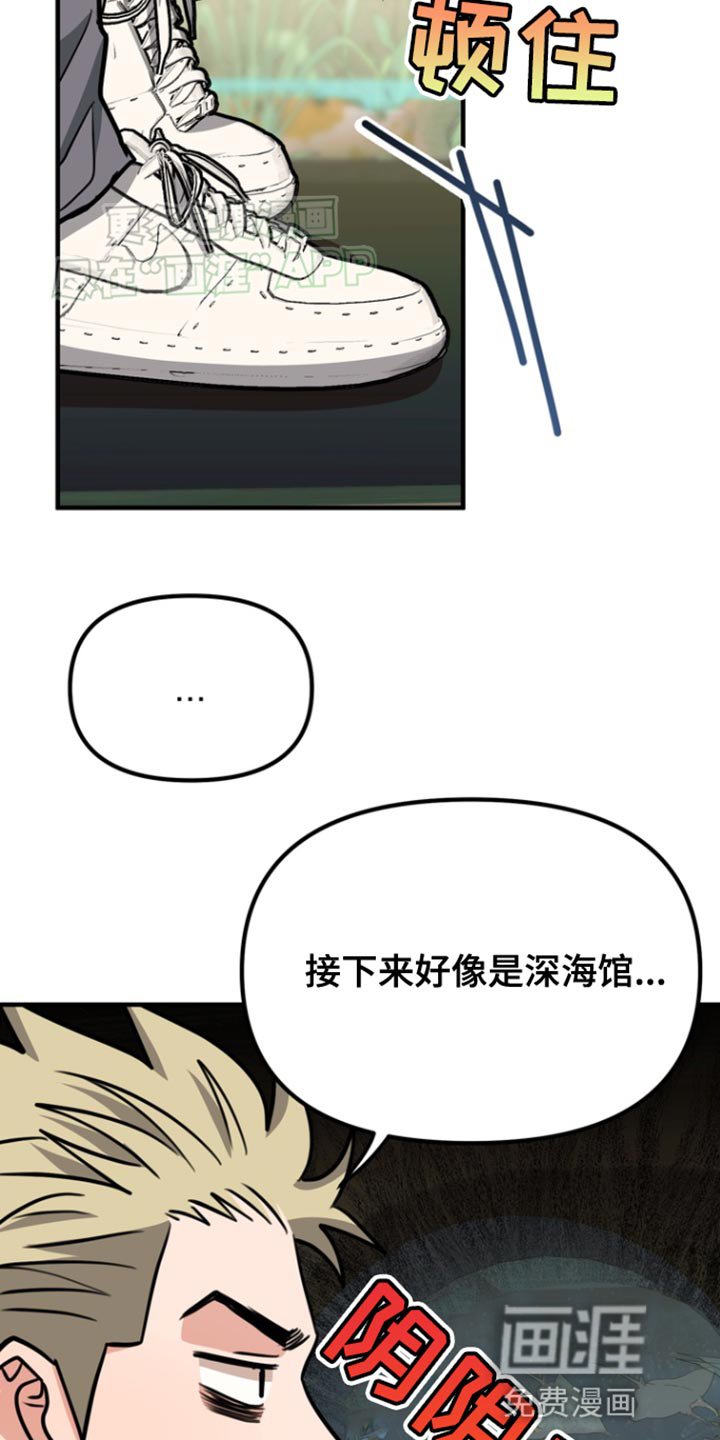 第27章：我也很喜欢