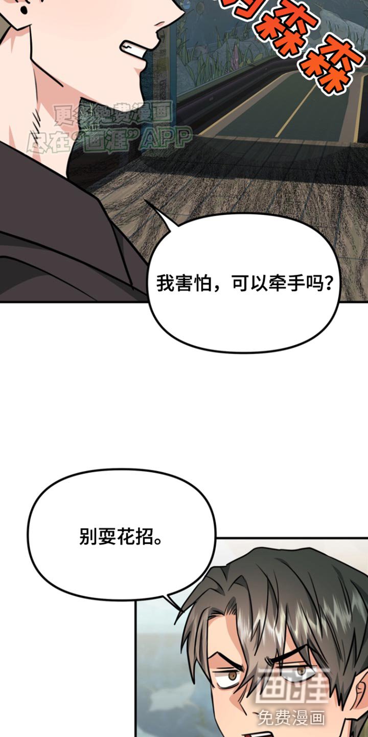 第27章：我也很喜欢