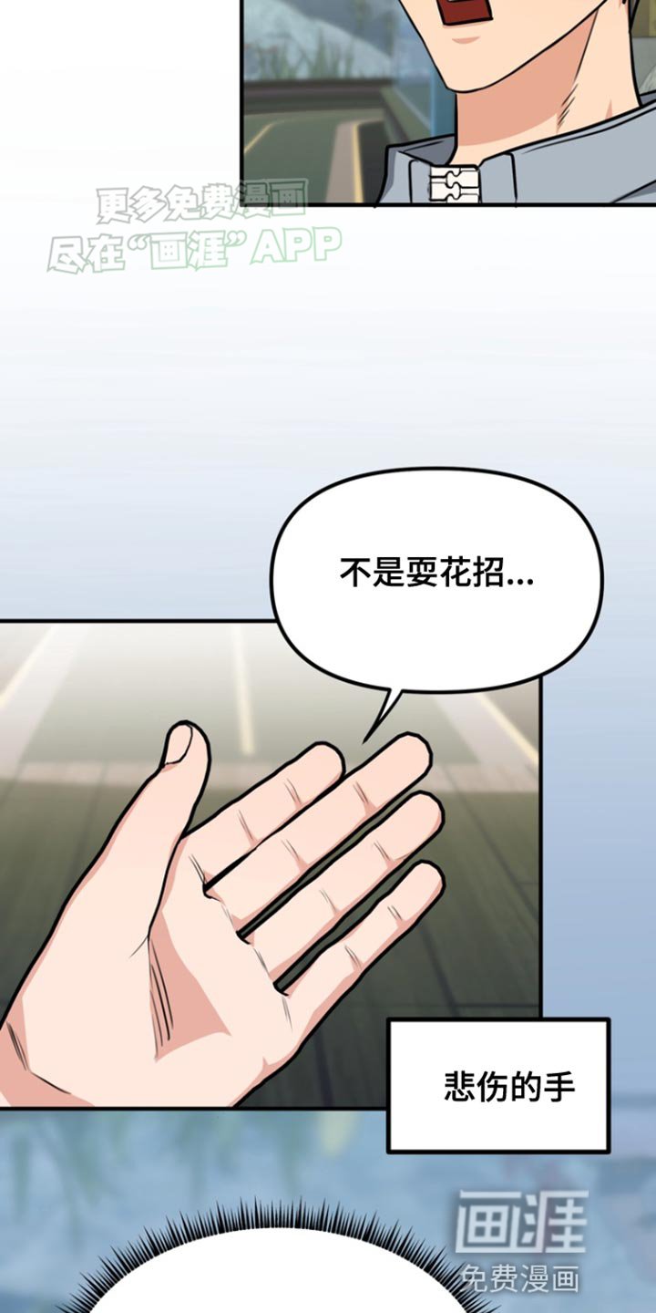 第27章：我也很喜欢