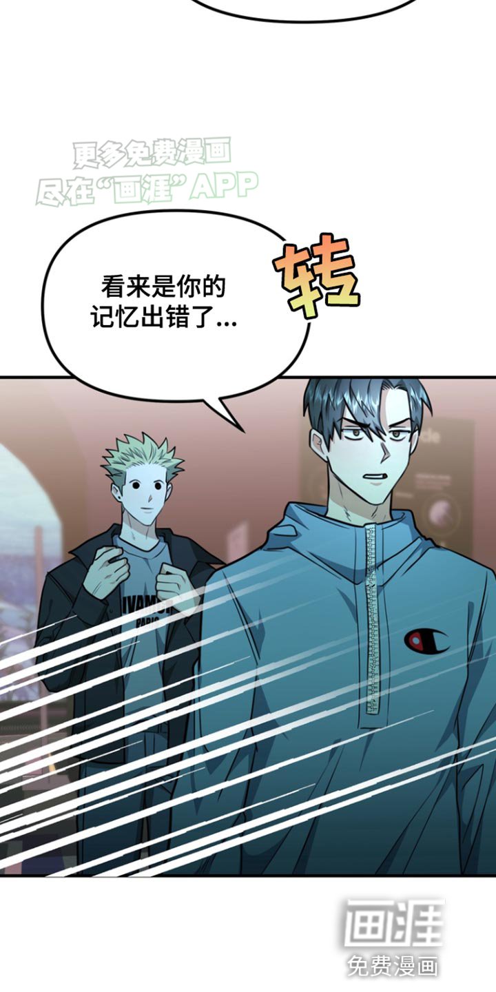 第27章：我也很喜欢