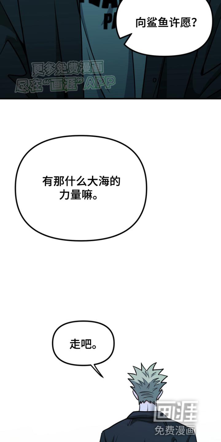 第27章：我也很喜欢