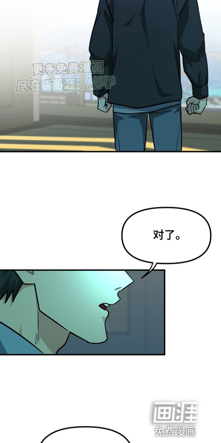 第27章：我也很喜欢