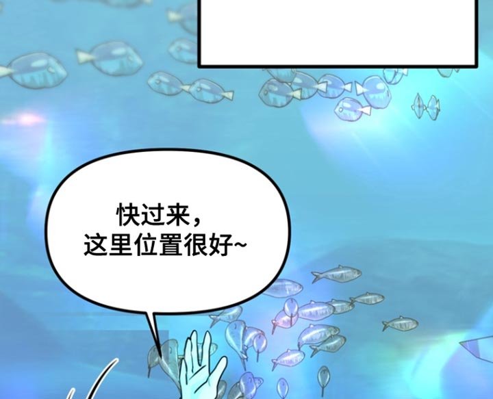 第27章：我也很喜欢