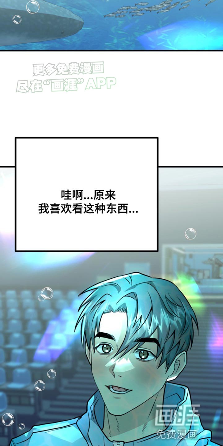 第27章：我也很喜欢