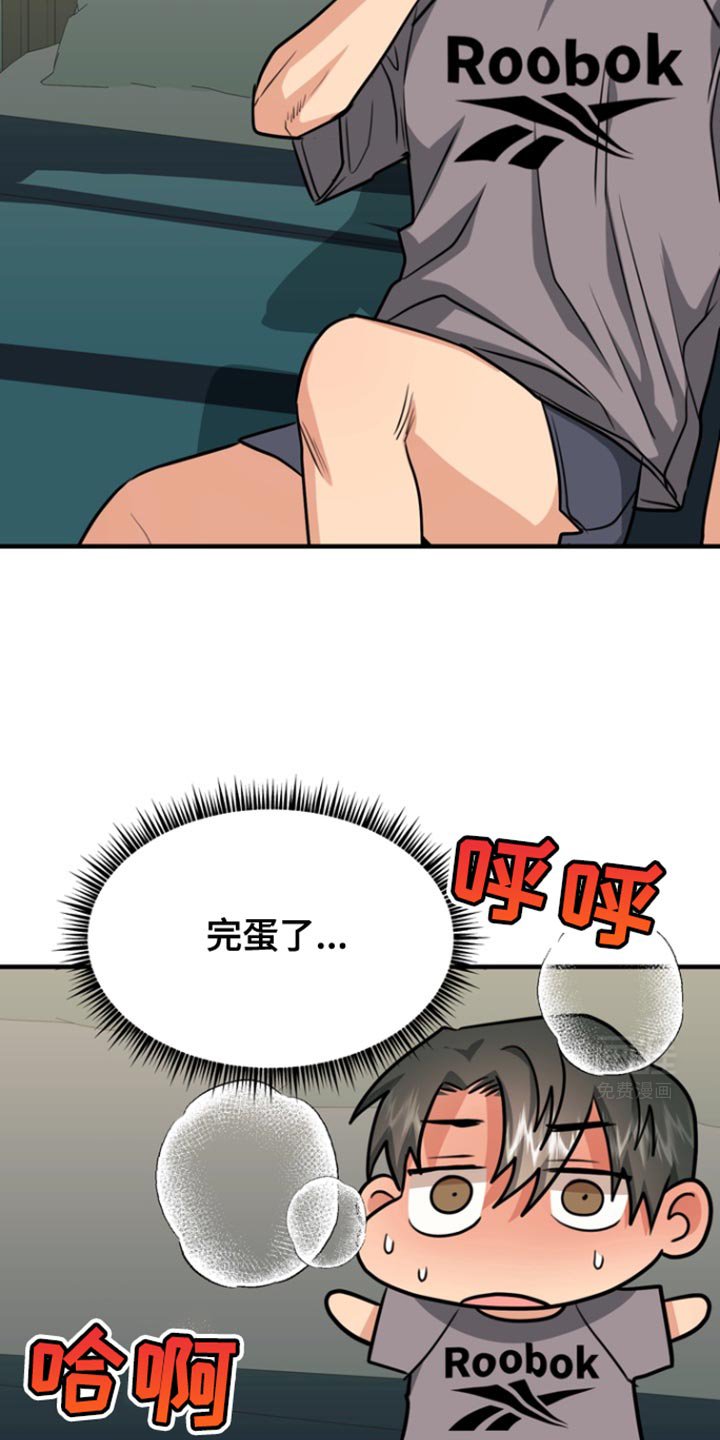第28章：我考虑一下