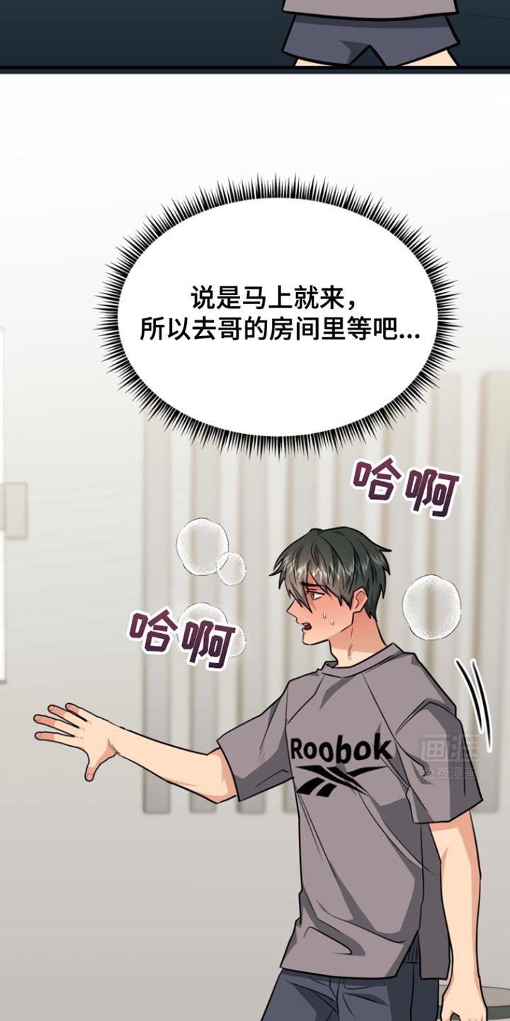 第28章：我考虑一下