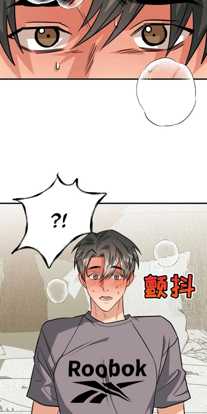 第28章：我考虑一下