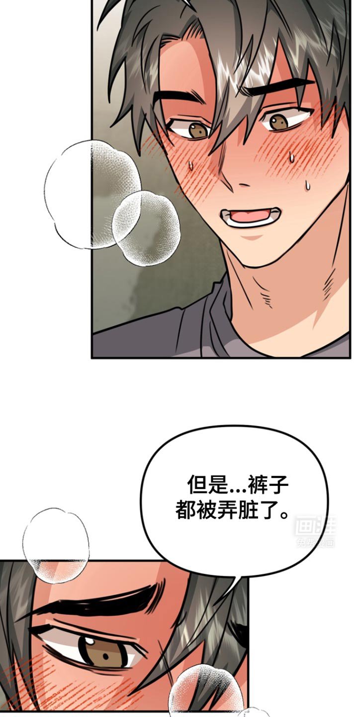 第28章：我考虑一下