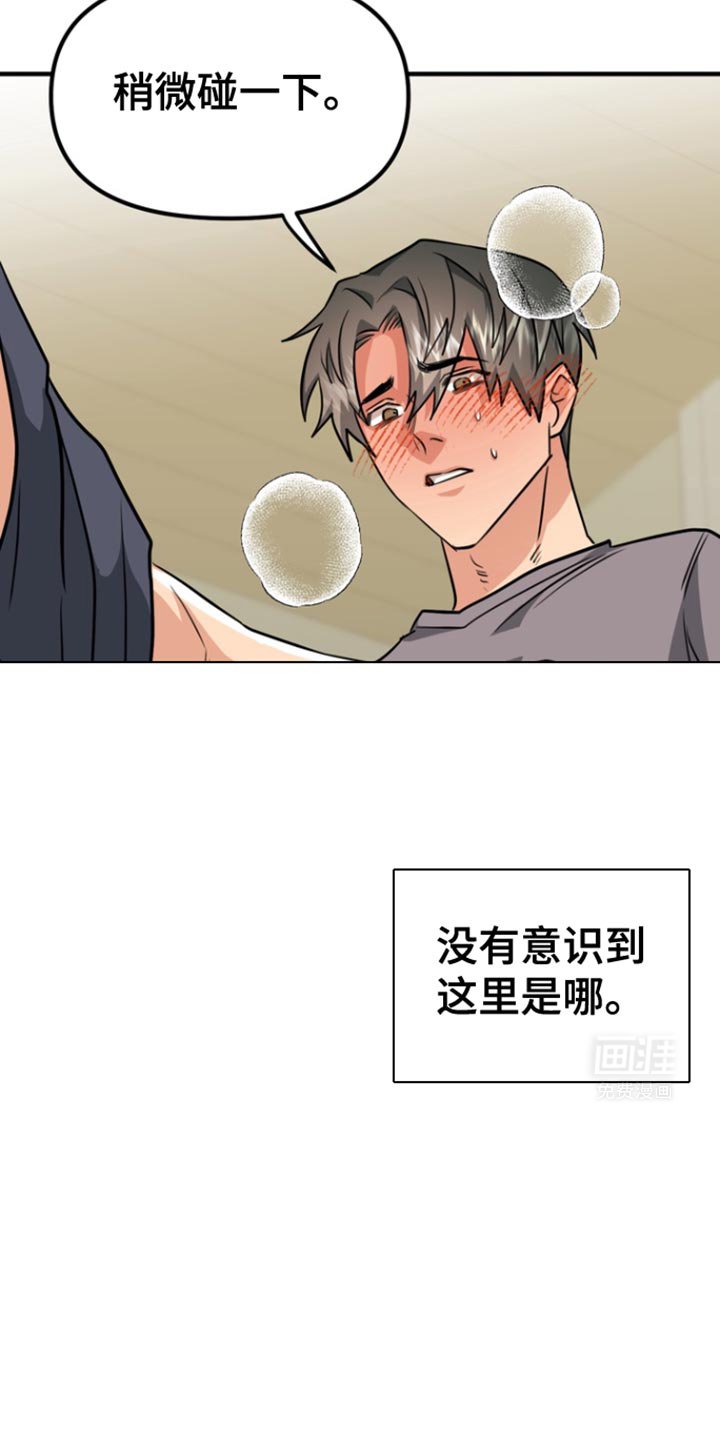 第28章：我考虑一下