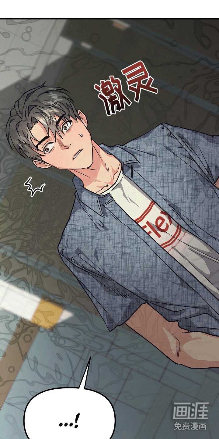 第3章：事情暴露