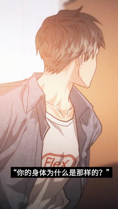 第3章：事情暴露