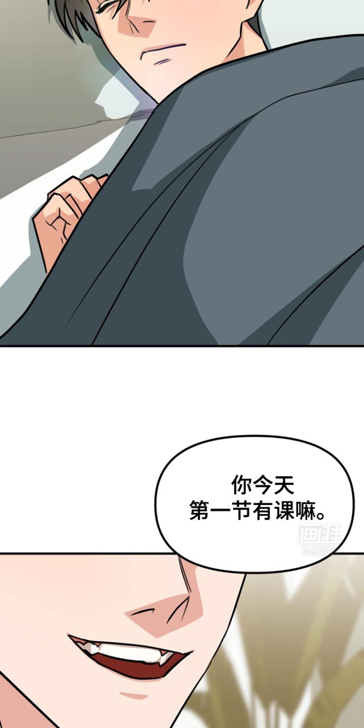 第30章：我觉得是好事