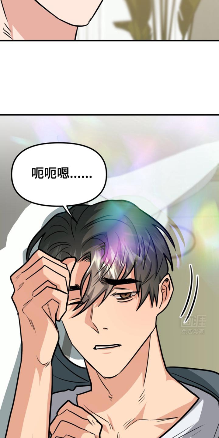 第30章：我觉得是好事