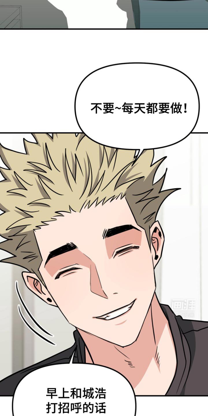 第30章：我觉得是好事