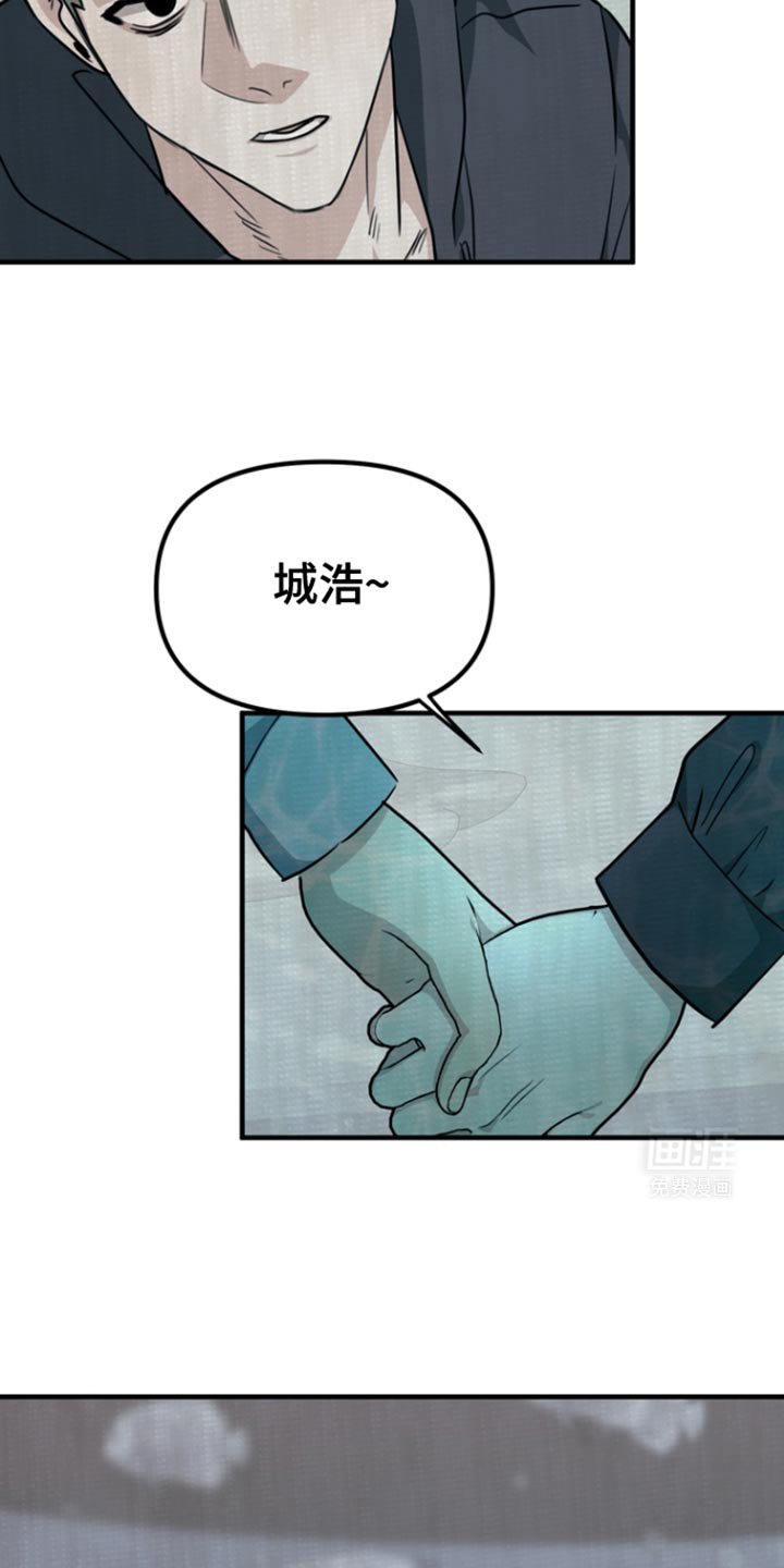 第30章：我觉得是好事