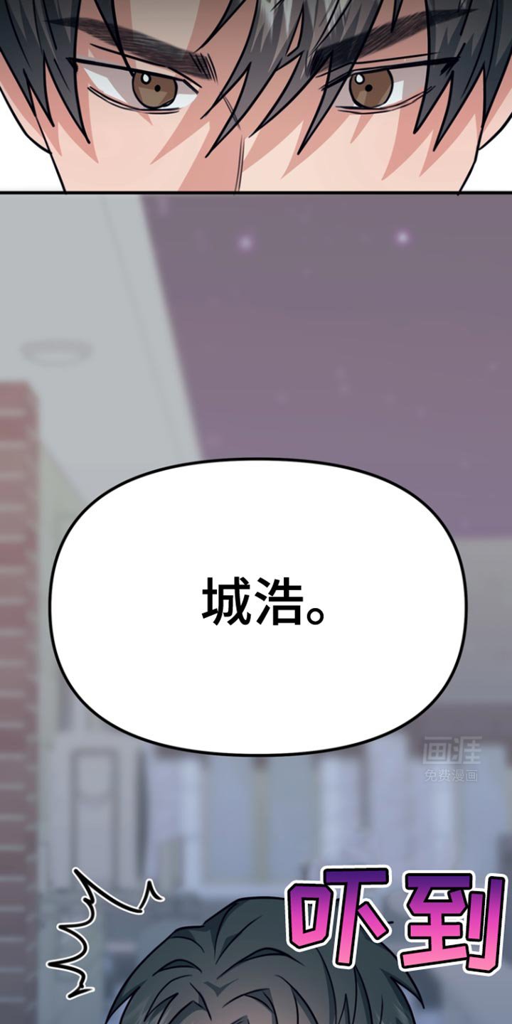 第30章：我觉得是好事