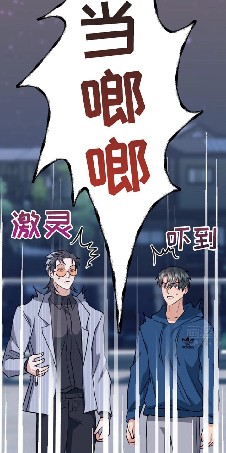 第31章：你得好好听我的话