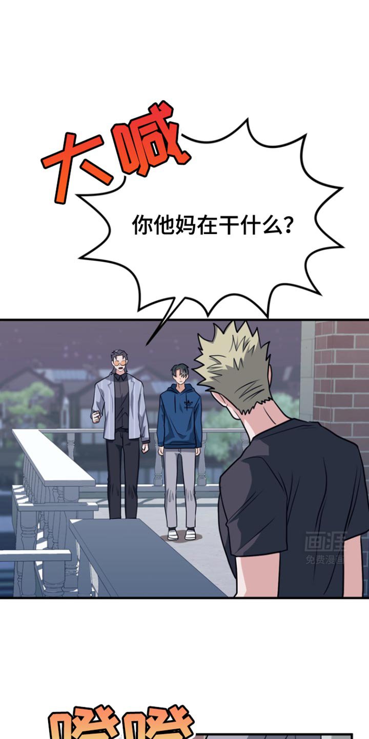 第31章：你得好好听我的话