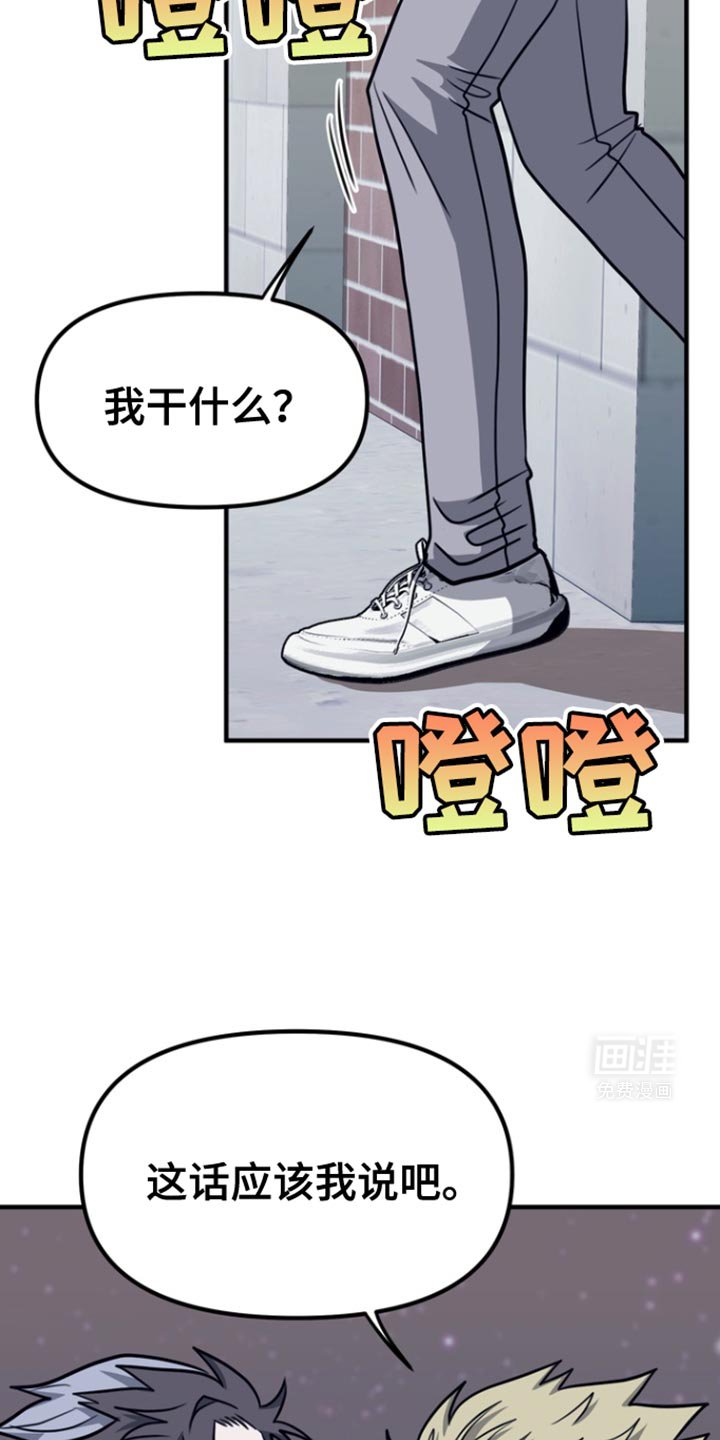 第31章：你得好好听我的话