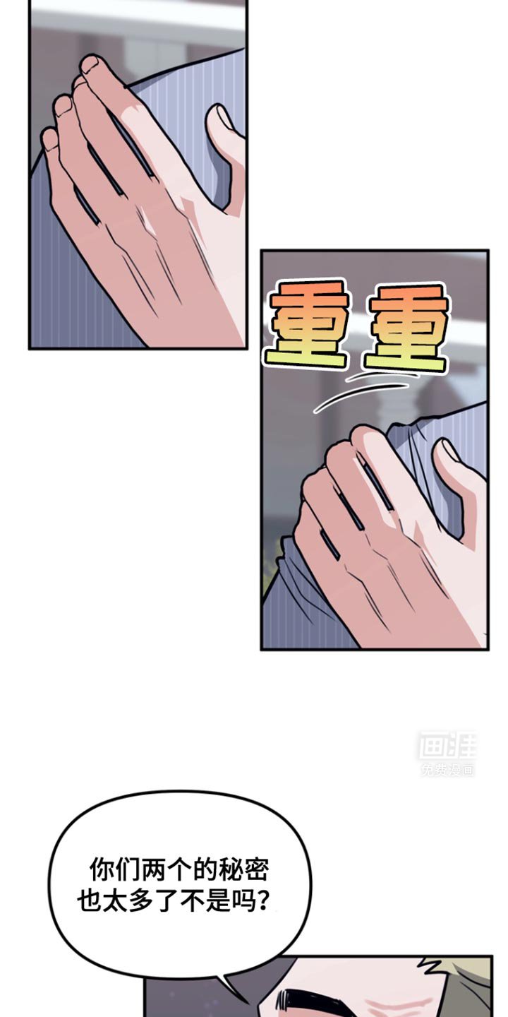 第31章：你得好好听我的话