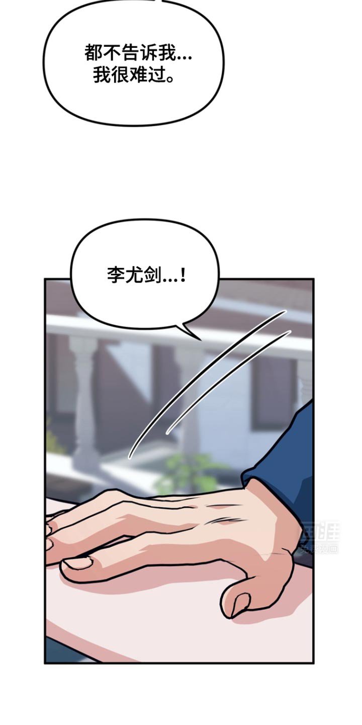 第31章：你得好好听我的话