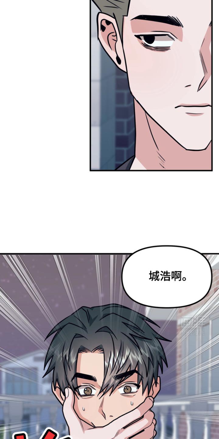 第31章：你得好好听我的话
