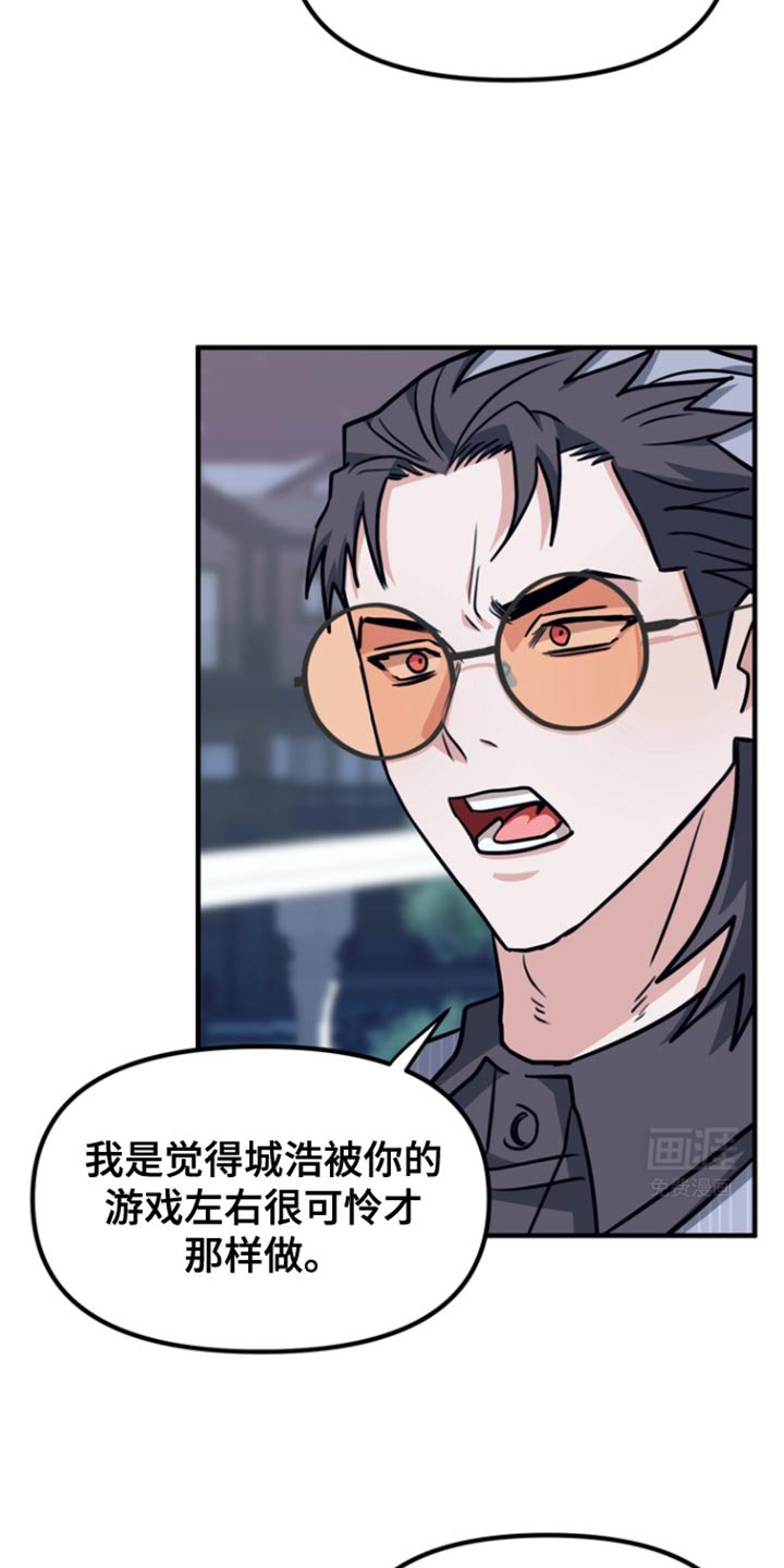 第31章：你得好好听我的话