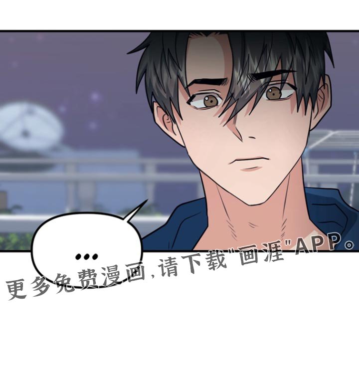 第31章：你得好好听我的话