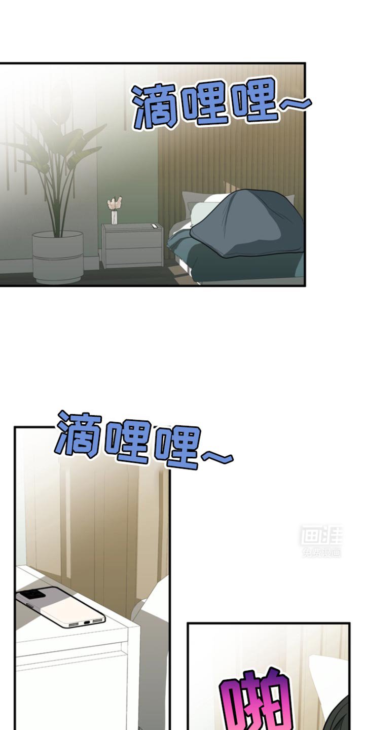 第32章：和你一样吧